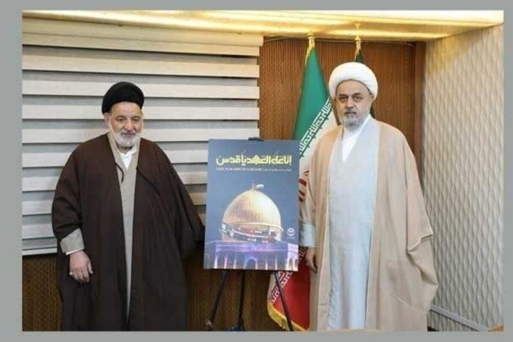 إزاحة الستار عن ملصق يوم القدس العالمي في مجمع التقريب بين المذاهب