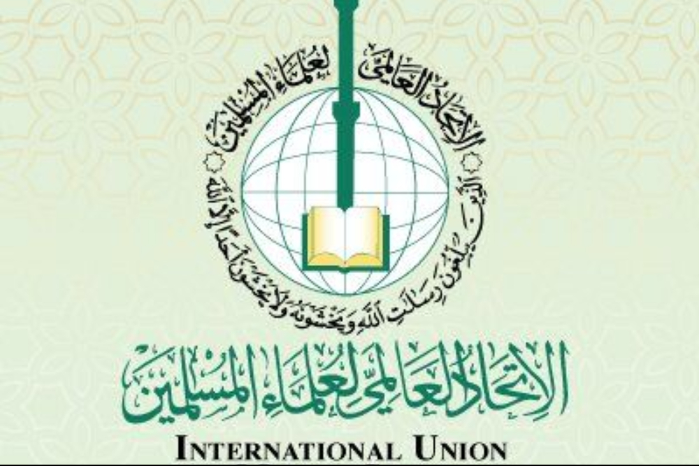 الاتحاد العالمي لعلماء المسلمين يصدر بيانا حول العدوان على غزة