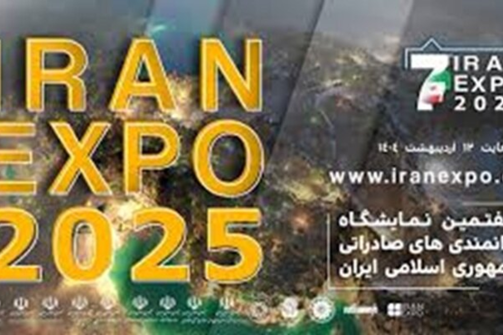 ممثلو 7 مليارات نسمة من سكان العالم يجتمعون اليوم في طهران