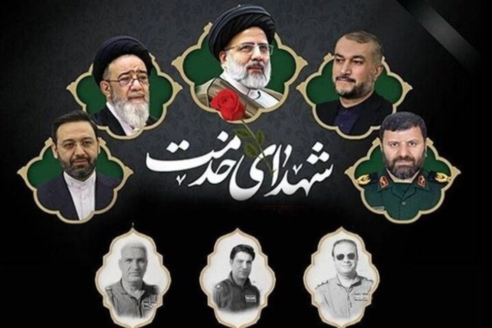 رئيس الجمهورية يكرم عائلة الشهيد رئيسي وباقي شهداء الخدمة