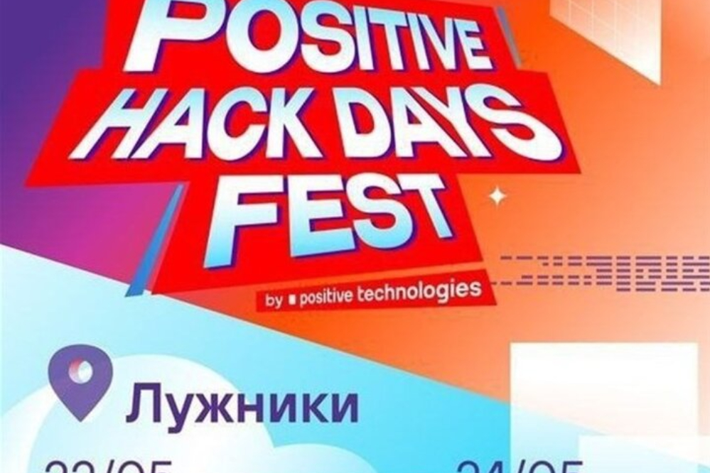 إيران تشارك في مهرجان الأمن السيبراني الدولي في روسيا