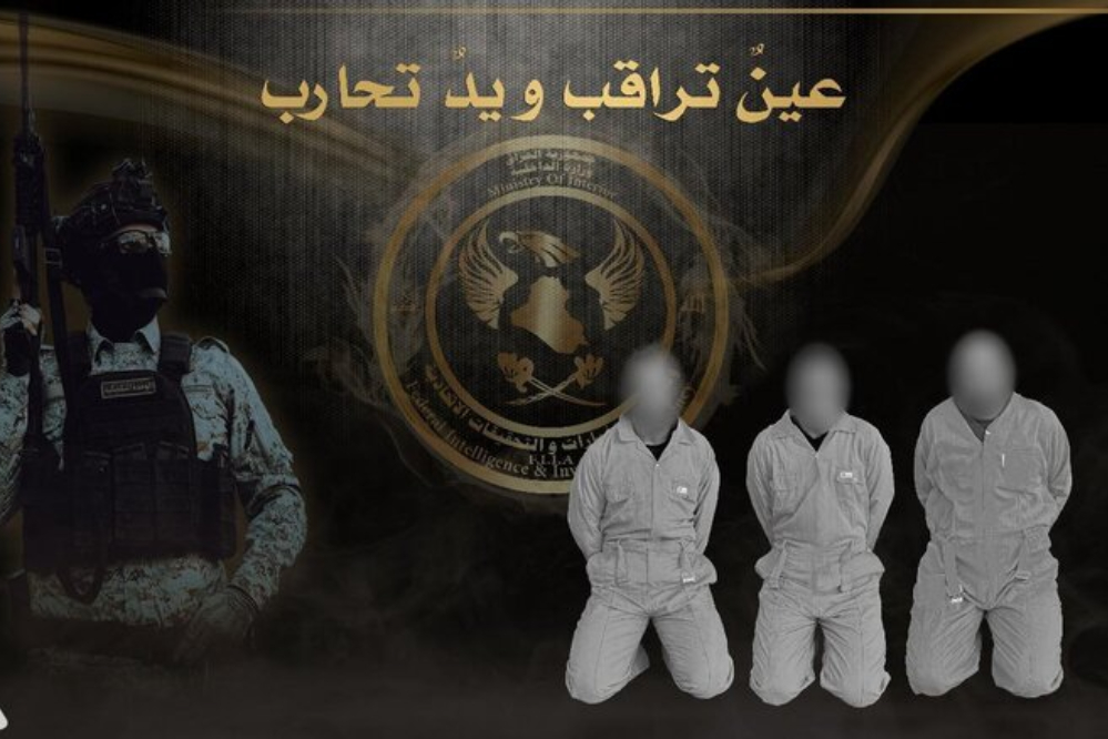 العراق.. اعتقال شبكة حاولت تنفيذ عمليات اغتيال