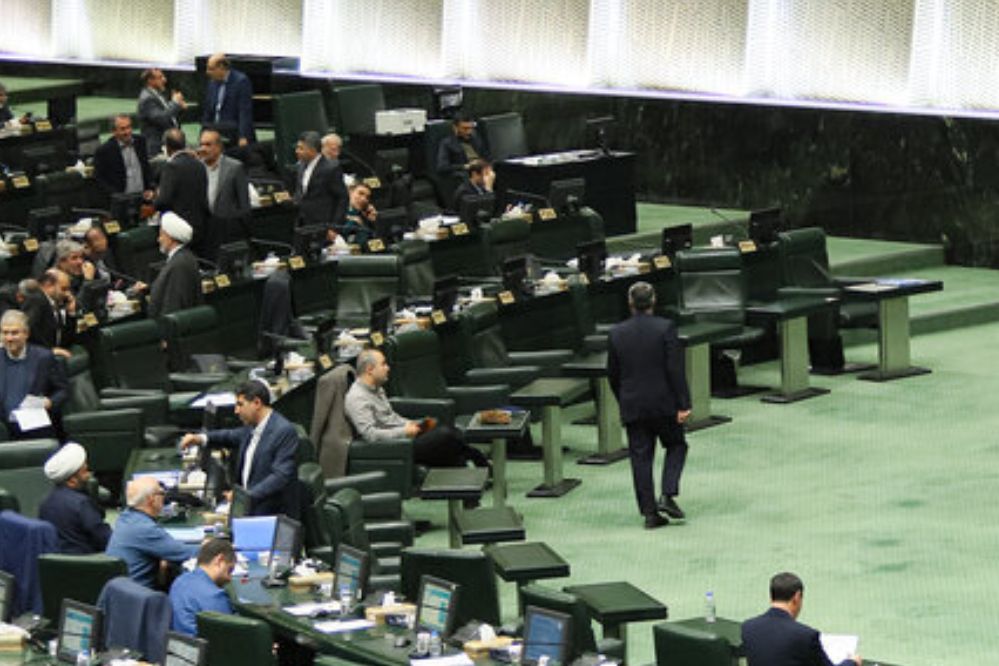 مجلس الشورى الإسلامي يوافق على مشروع قانون تشديد العقوبات على المتعاونين مع الدول الأجنبية المعادية