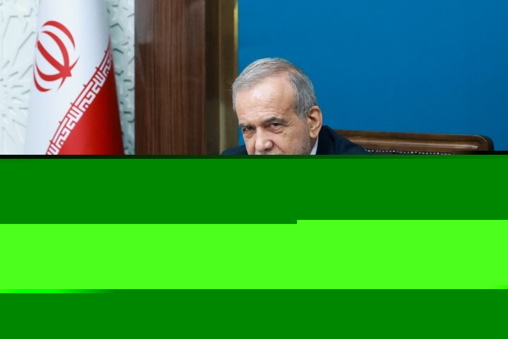 بزشكيان: إيران لم تكن يوماً من بدأ الحرب لكن يجب أن نبقى مستعدين وأقوياء للتصدي لأي عدوان