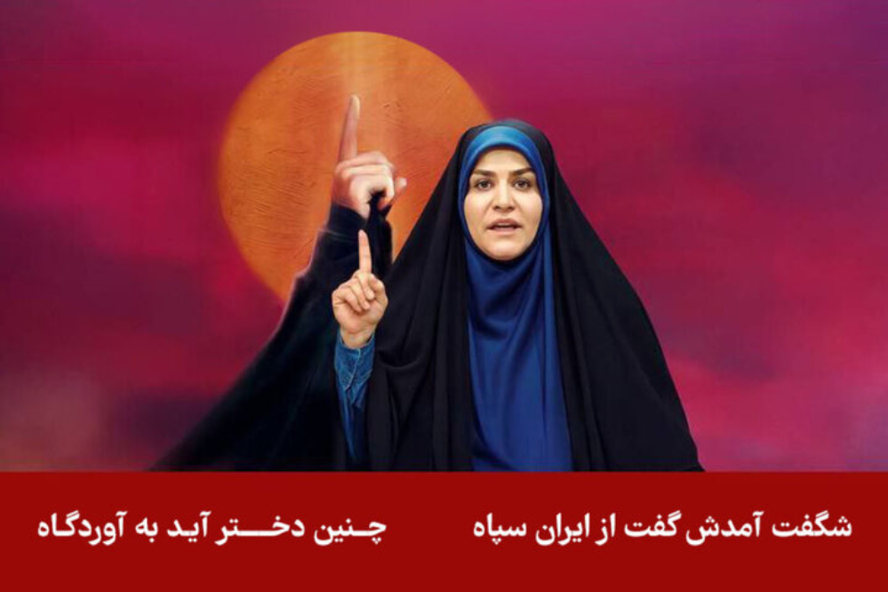 فنزويلا تمنح جائزة "سيمون بوليفار" للمذيعة الإيرانية "سحر إمامي"