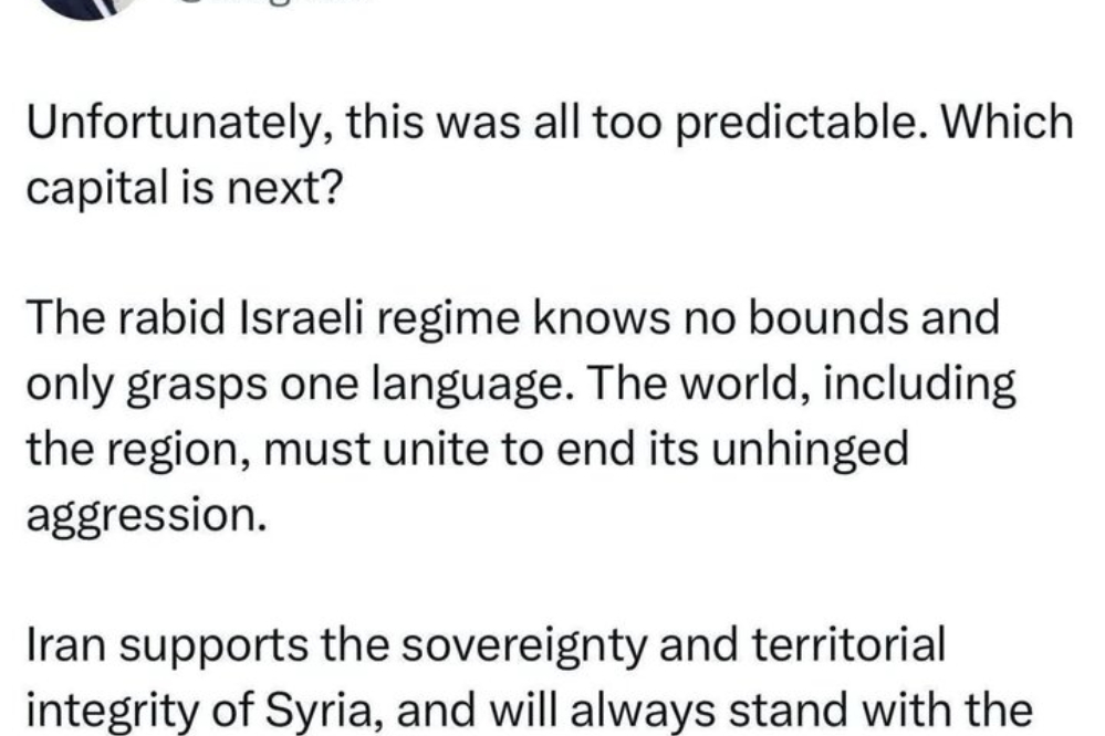 عراقجي عن العدوان الصهيوني على سوريا: للأسف كان متوقعاً..إيران تدعم سيادة سوريا ووحدة أراضيها