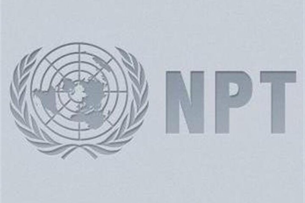 صياغة مشروع عاجل في البرلمان الإيراني للخروج من معاهدة حظر الانتشار النووي