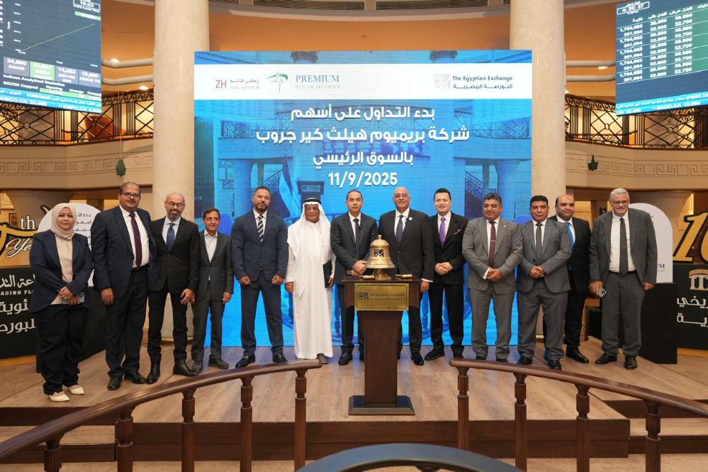 البورصة المصرية تشهد انتقال شركة "بريميم هيلثكير جروب" إلى السوق الرئيسي