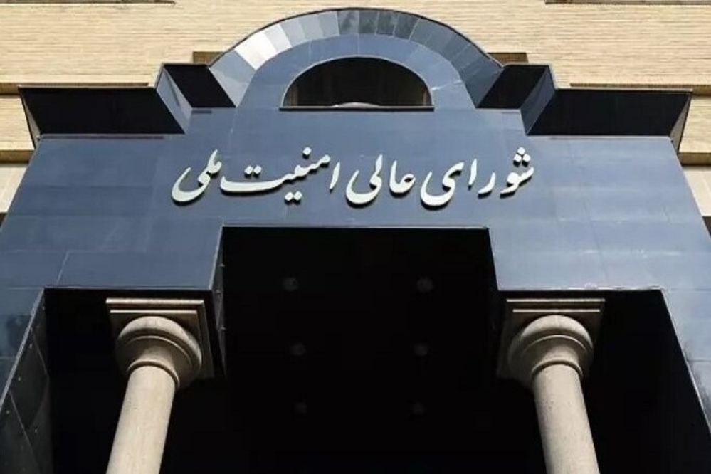 بيان مجلس الأمن القومي بشأن الاتفاقية بين وزارة الخارجية والوكالة الدولية للطاقة الذرية