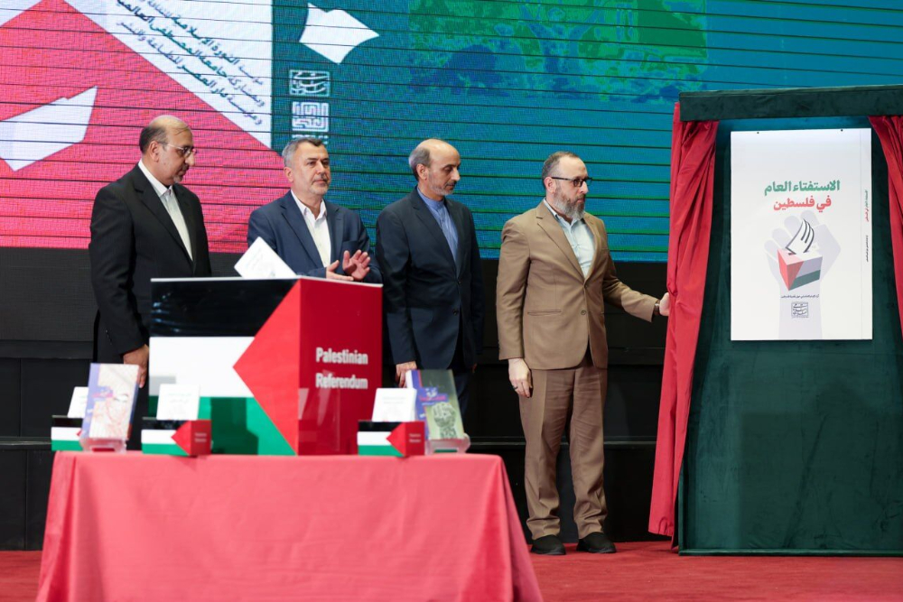 ازاحة الستار عن كتاب قائد الثورة الاسلامية بعنوان "الاستفتاء العام في فلسطين"