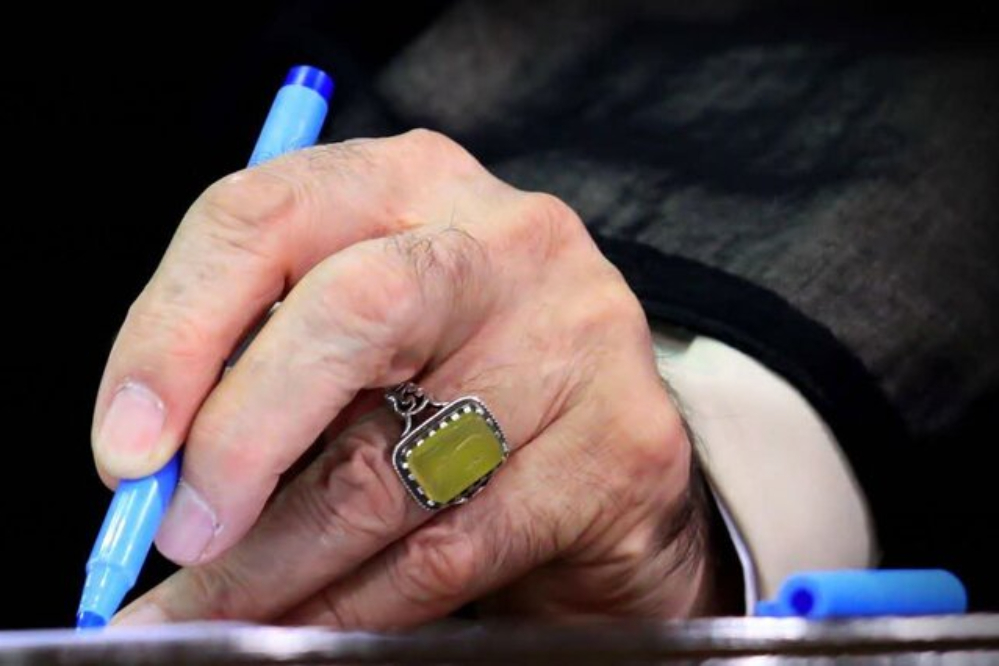 رسالة قائد الثورة إلى المؤتمر الوطني الثاني والثلاثين للصلاة