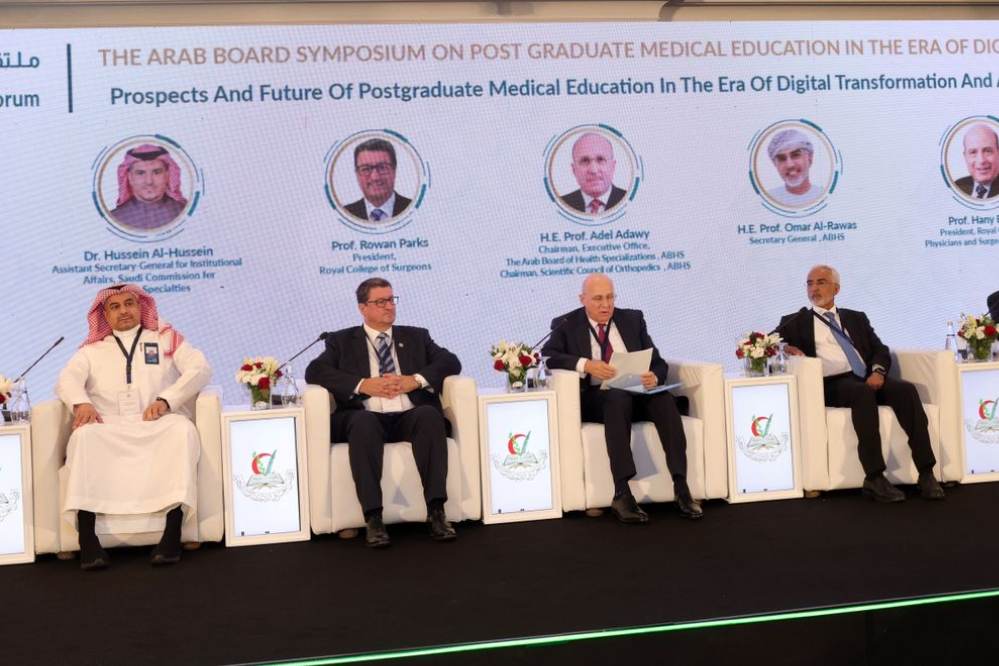 انطلاق ملتقى المجلس العربي للاختصاصات الصحية لعام 2025 في عمّان