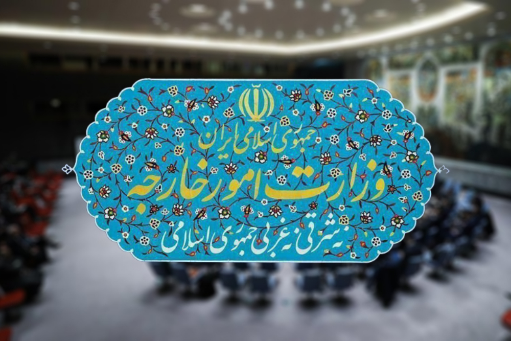 الخارجية الإيرانية تصدر بيانا بشأن انتهاء فترة قرار مجلس الأمن الدولي 2231