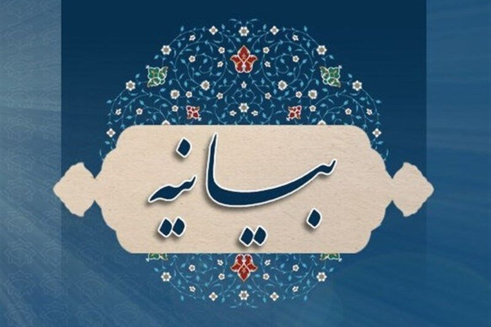 علماء اهل السنة يستنكرون الاحداث الارهابية الاخيرة