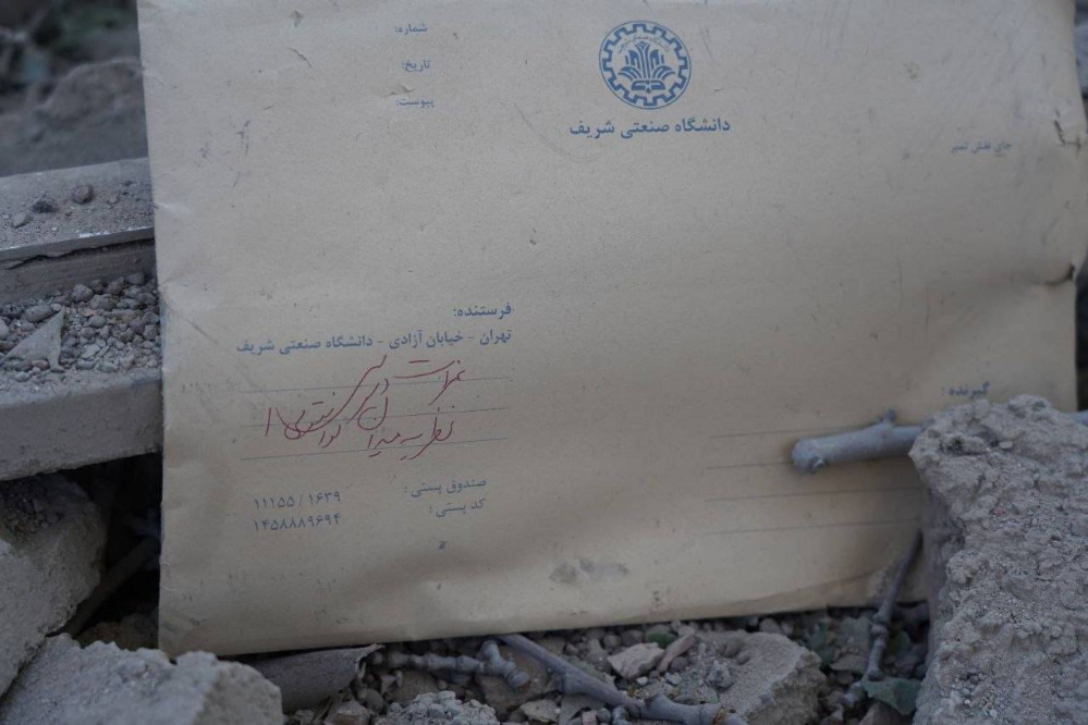 أعداء ايران يستهدفون الجامعات