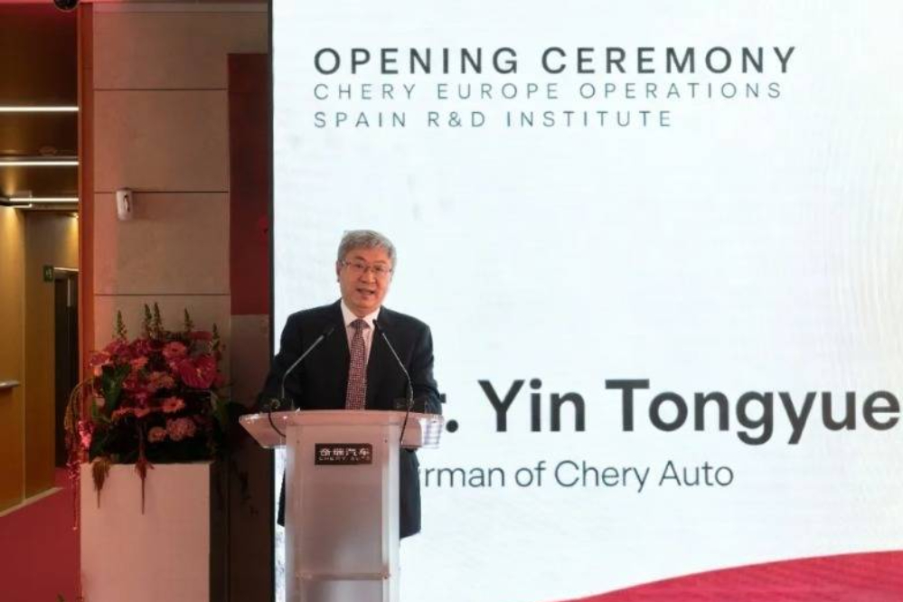 مركز عمليات "شيري" الأوروبي يبدأ العمل.. وأول مركز إقليمي خارج الصين يُدشَّن في برشلونة