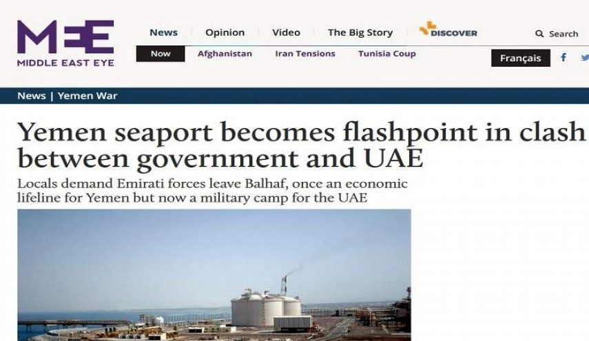 تقرير يكشف كيف حوّلت الإمارات ميناء بلحاف اليمني إلى ثكنة عسكرية