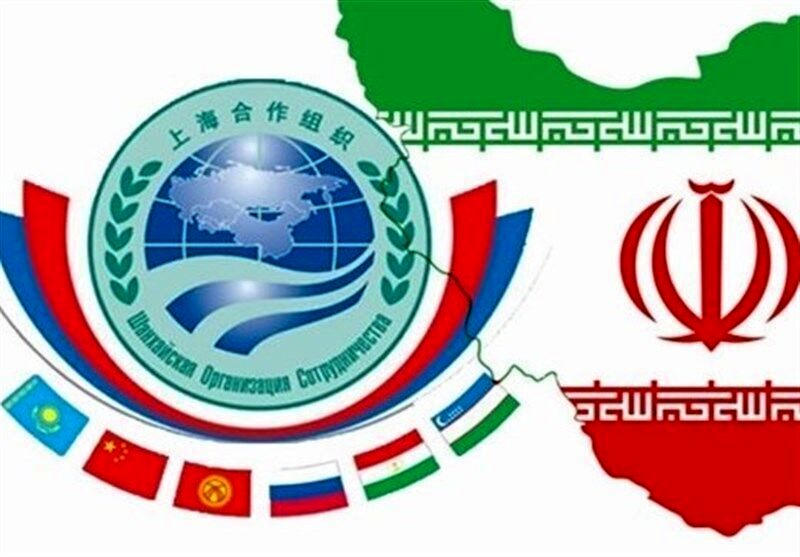 مزايا عضوية إيران الدائمة في منظمة شنغهاي