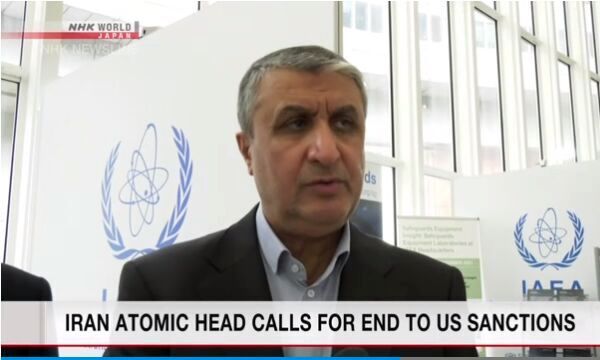 ايران: رفع الحظر الأمريكي شرط لاستئناف المفاوضات النووية