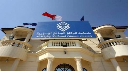 الـــوفاق: وزير خارجية الكيان الصهيوني مرفوض في البحرين وعليه ان لا يطأ ارضها