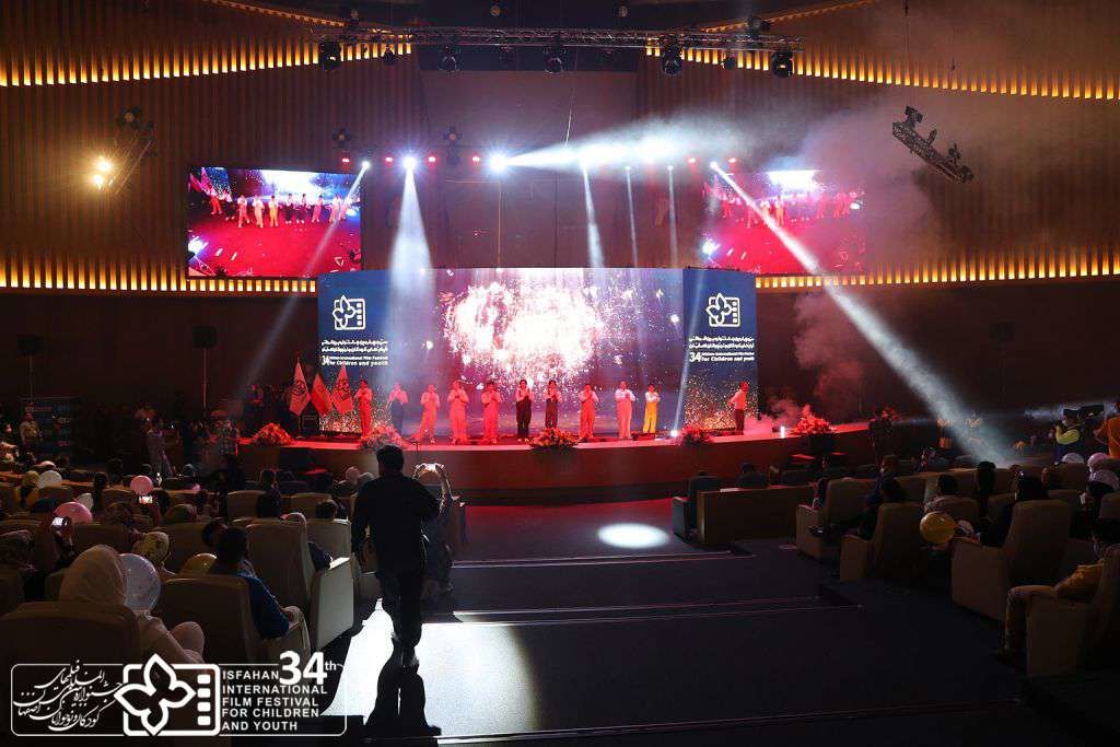 انطلاق الدورة الـ34 لمهرجان أفلام الأطفال واليافعين في اصفهان