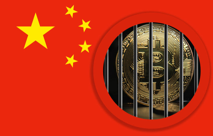 ستیز دولت چین با رمزارزها