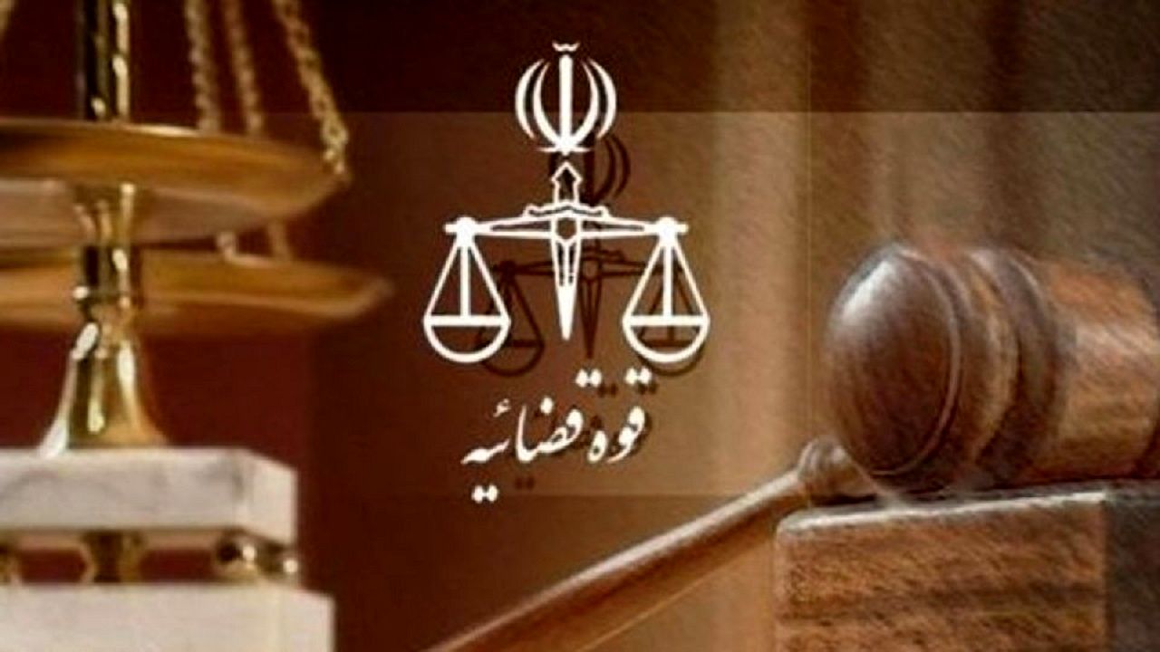 مدیرکل وقت اموال تملیکی استان آذربایجان غربی تحت تعقیب قرار گرفت