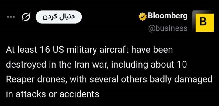 اف-+۳۵+آمریکا