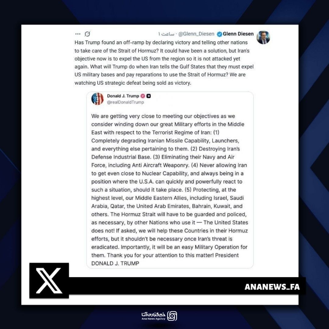 ترامپ+توئیت