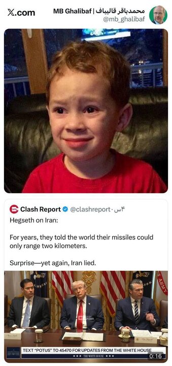 قالیباف+توئیت