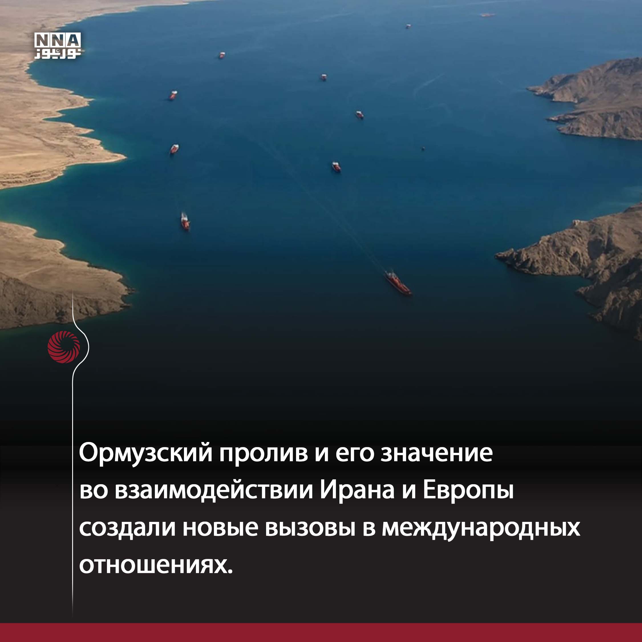 Переговоры