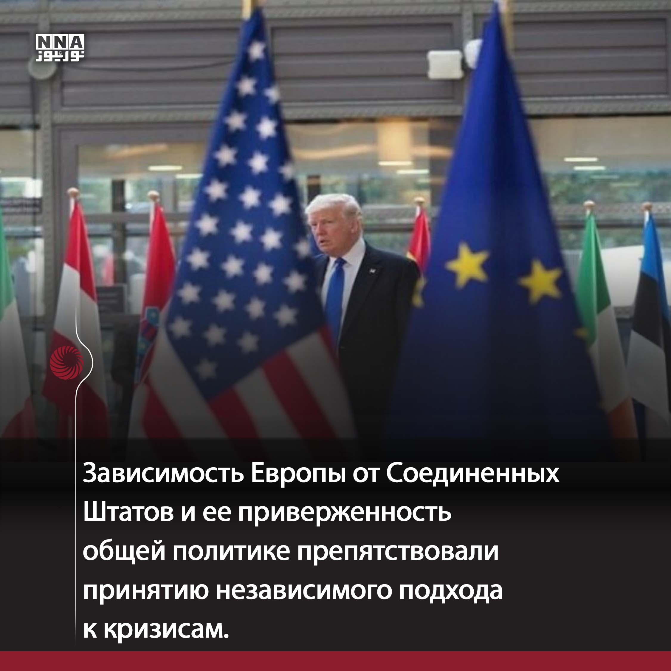 Переговоры