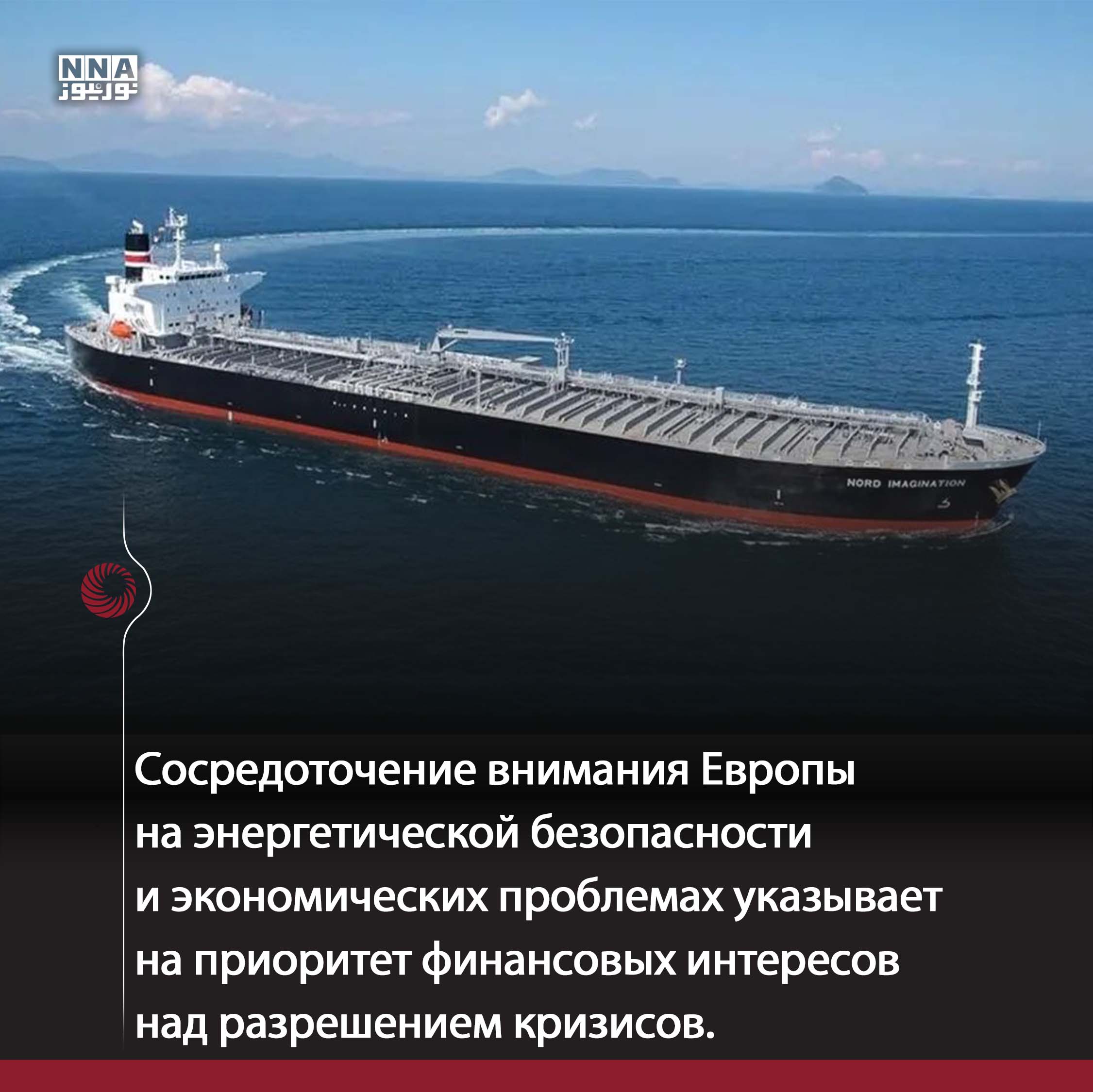 Переговоры