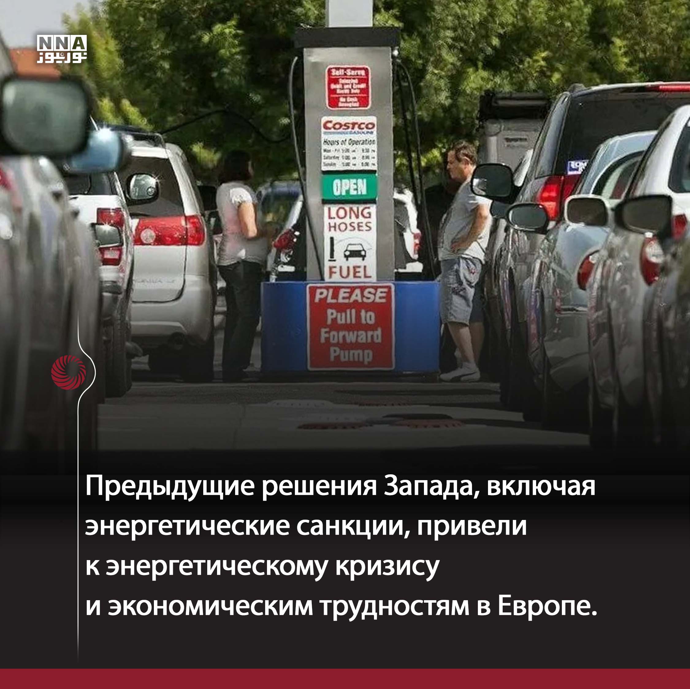 Переговоры