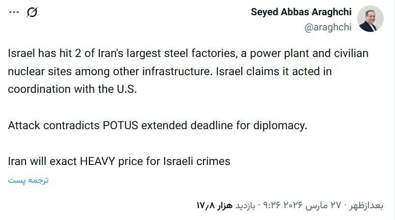 عراقچی+توئیت