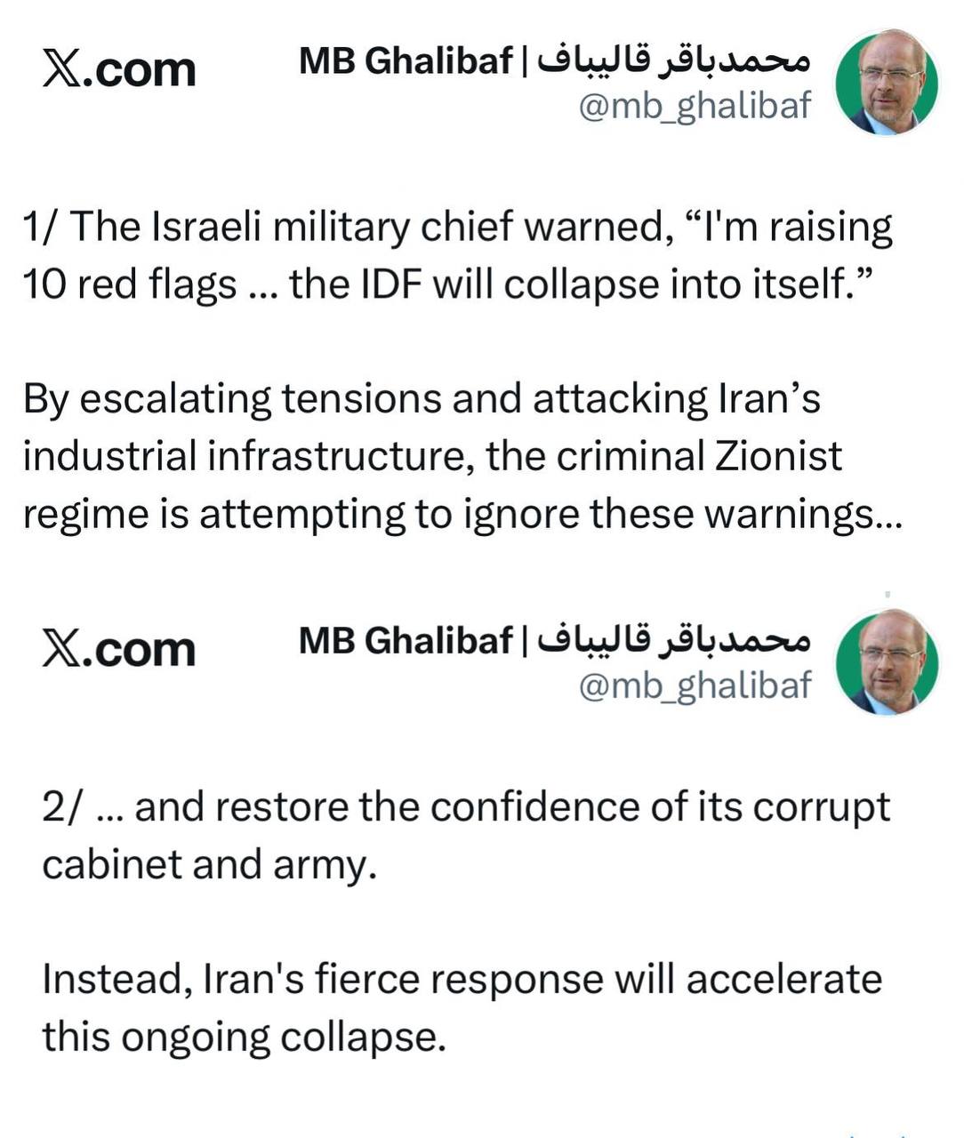 قالیباف+توئیت