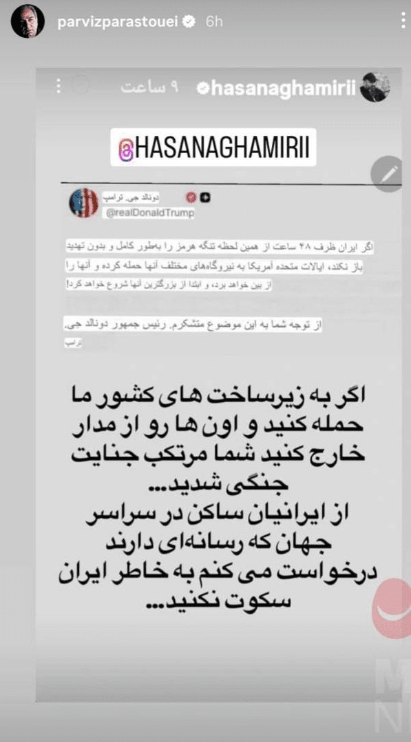 پرستویی+توئیت