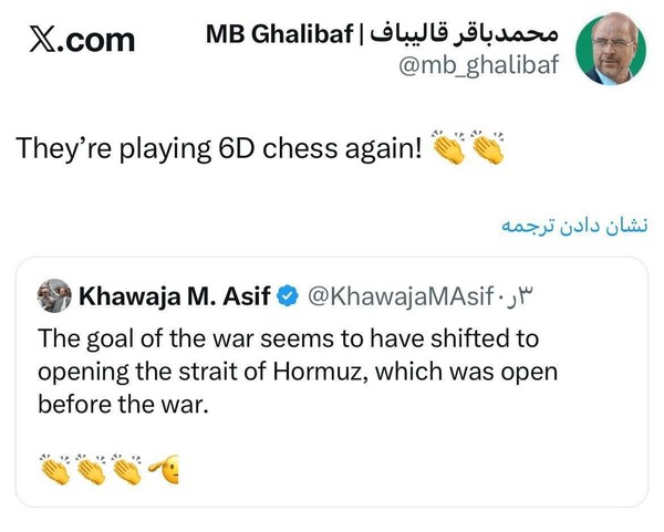 قالیباف+توئیت