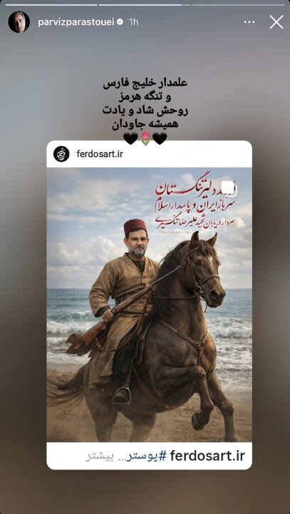 سینمای_ایران