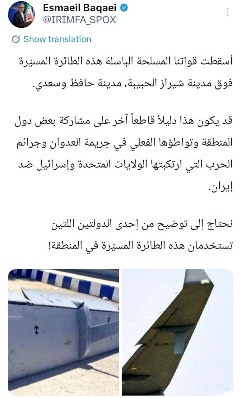 بقایی+توئیت