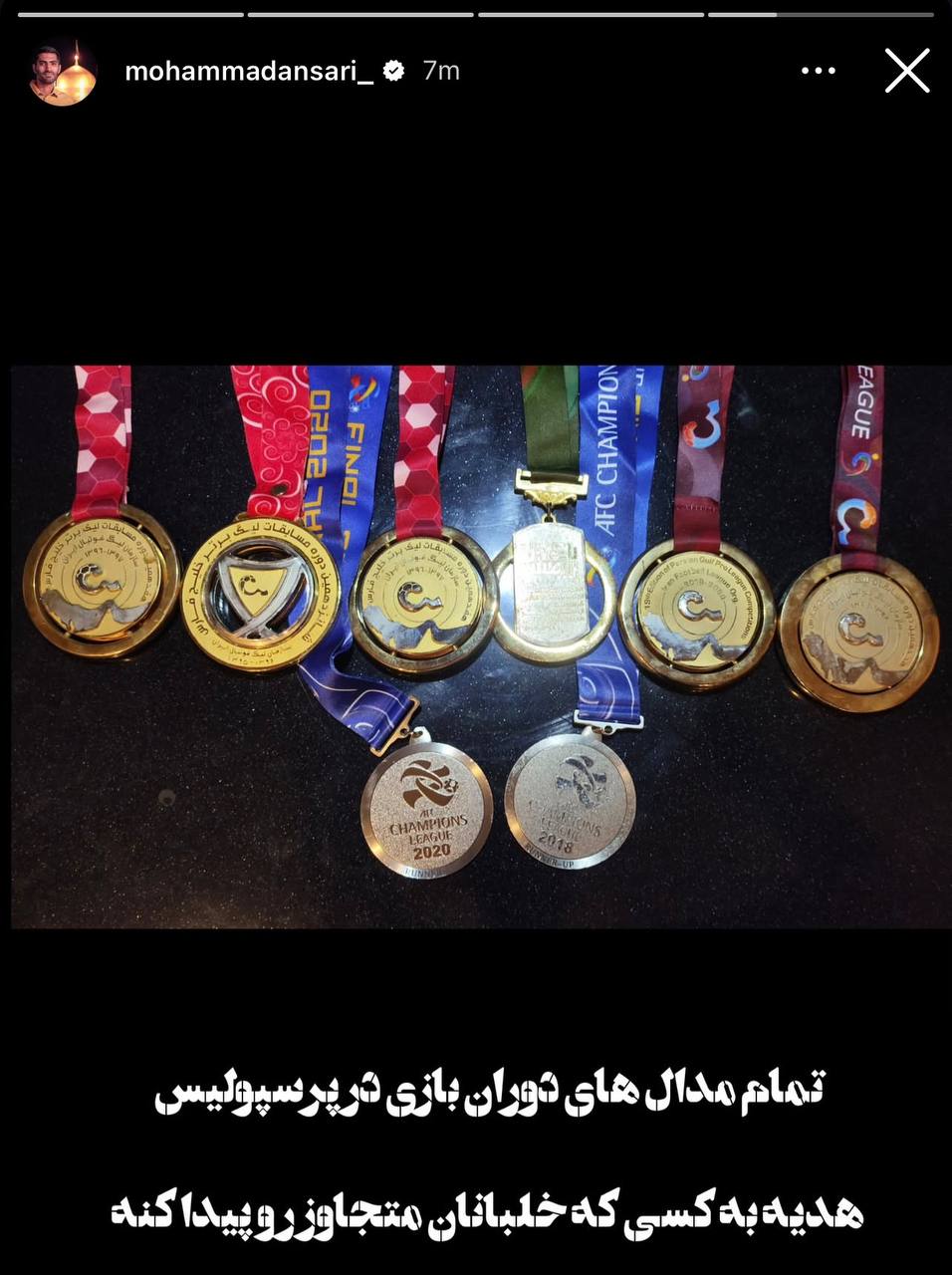 محمد+انصاری