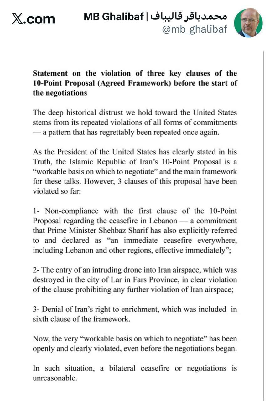 توئیت+قالیباف