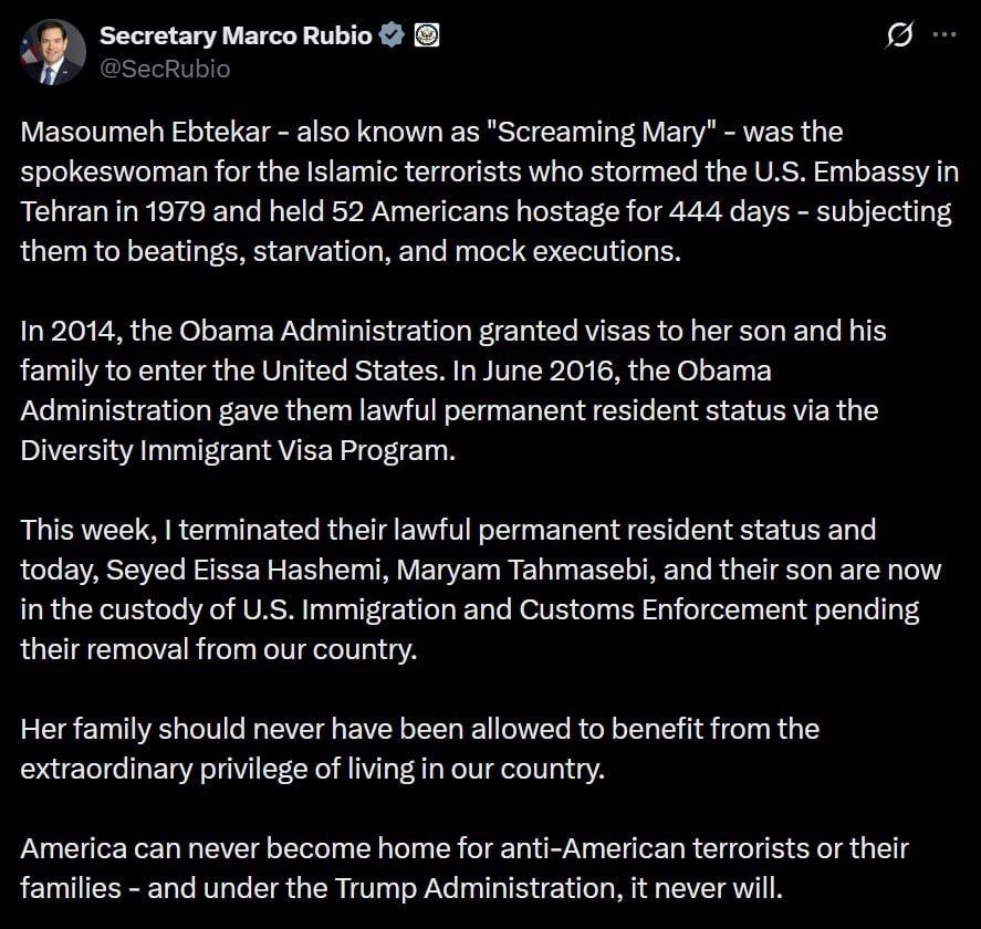 توئیت+روبیو