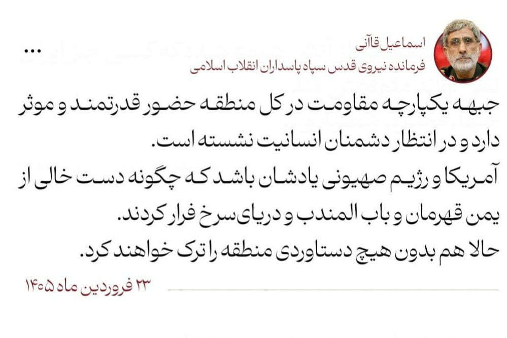 قاآنی