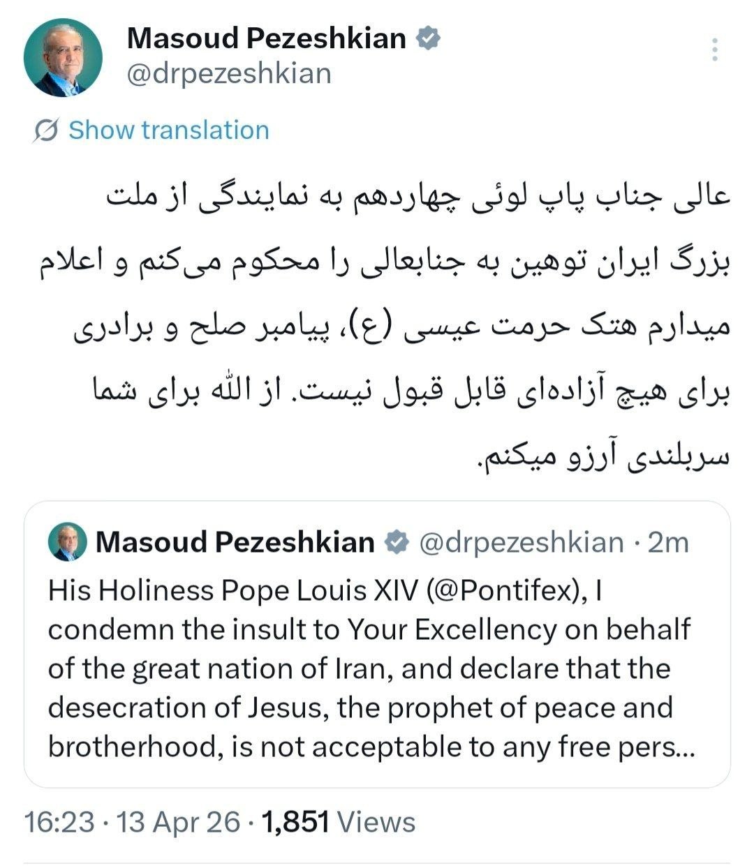 پزشکیان++توئیت