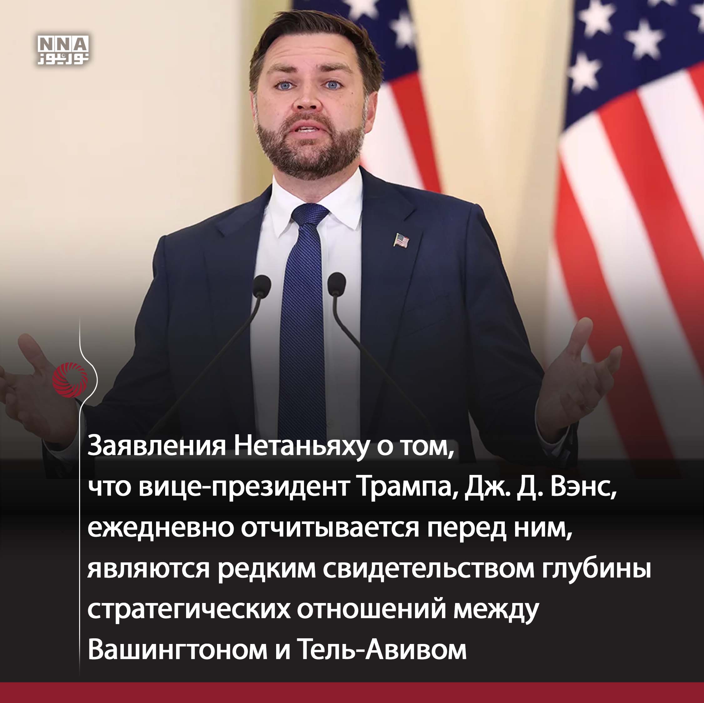 США