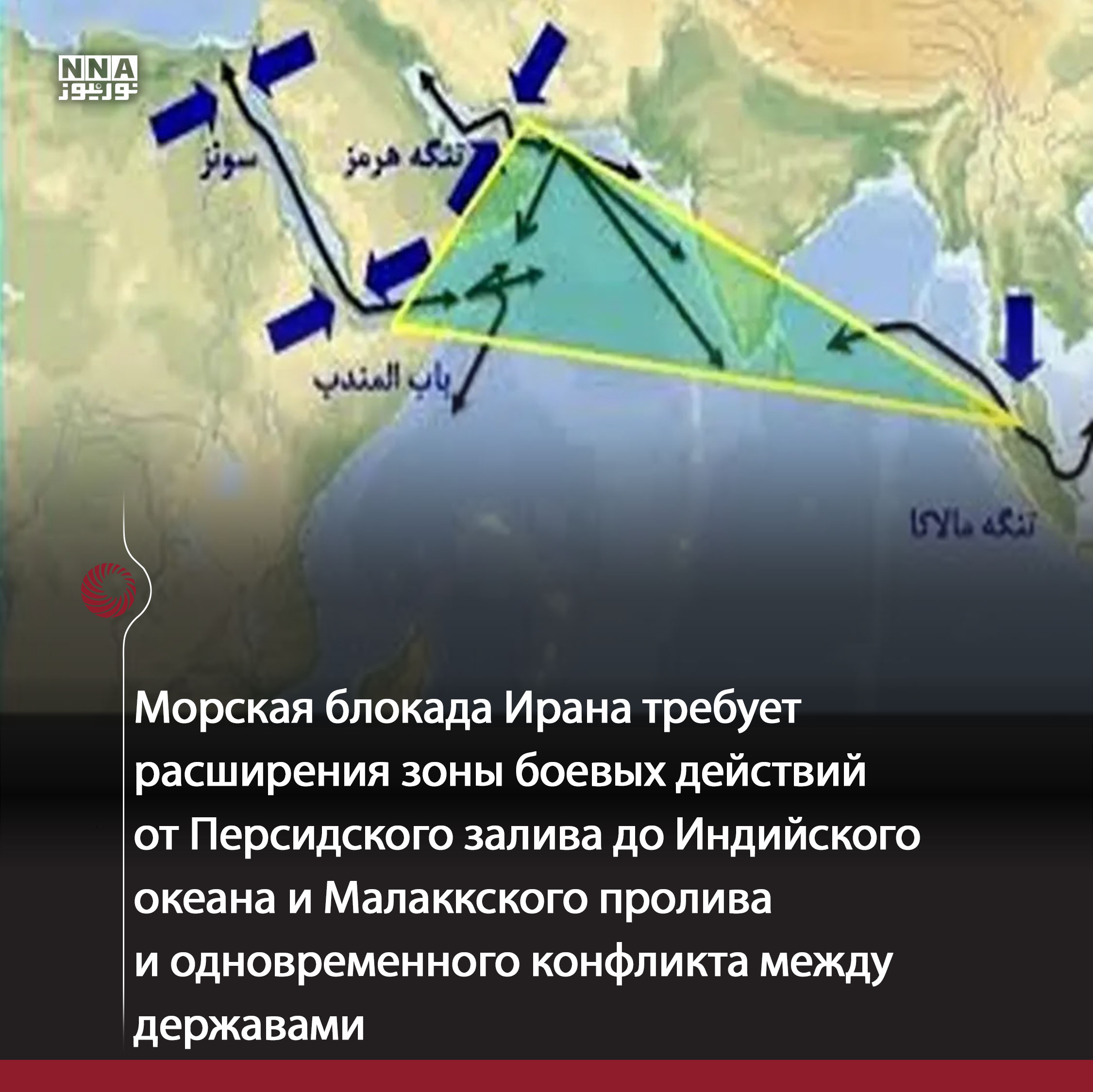 Морская+блокада;+проблема,+которая+ложится+на+плечи+её+создателя