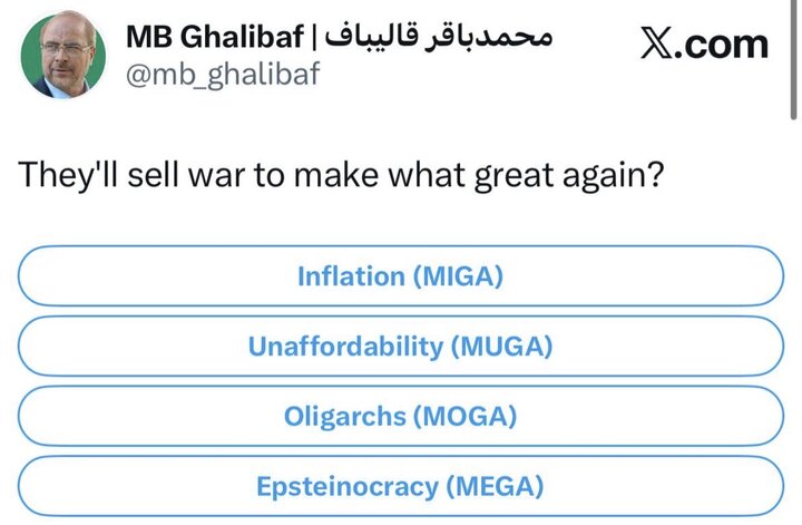 قالیباف+توئیت