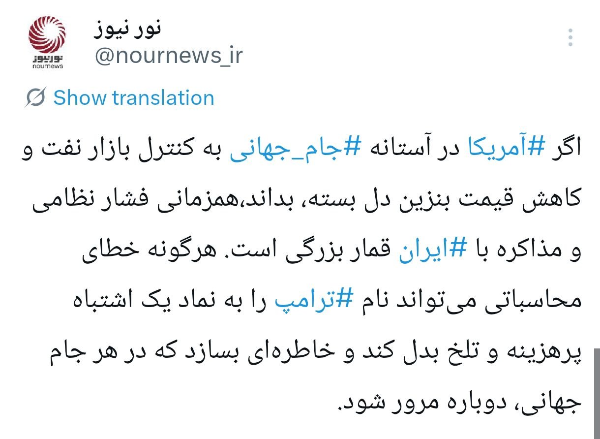 آیا+نام+ترامپ+با+خاطره‌ای+تلخ+در+جام+جهانی+گره+می‌خورد؟