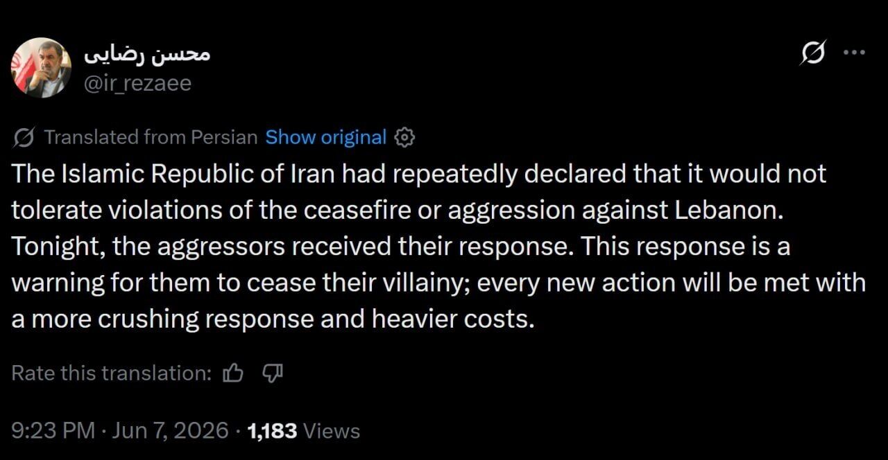 توئیت+رضایی